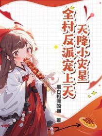 问鼎：从副镇长到权力巅峰