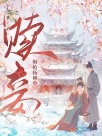 错宠：霸总他又跪了