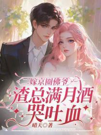 药铺通古今，亡国小皇帝日日求名分