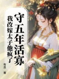 斗罗V：千寻疾之子，废武魂杀穿魂界！