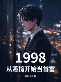 闺蜜说她哥超冷，可他软声哄我乖