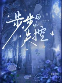 苍穹之下：无声的守望者