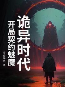 江少矜持点，夫人满级回归开挂了