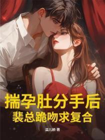 禽满四合院：穿越傻柱我不傻