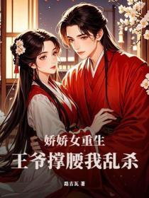 秦小姐好孕太主动，傅先生输惨了