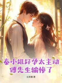 下堂前夕，她重生回到择婿前